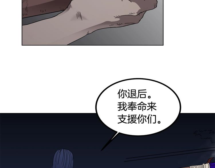 第32话 巨魔级的对手11