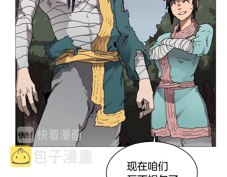 第35话 魔教首席！5