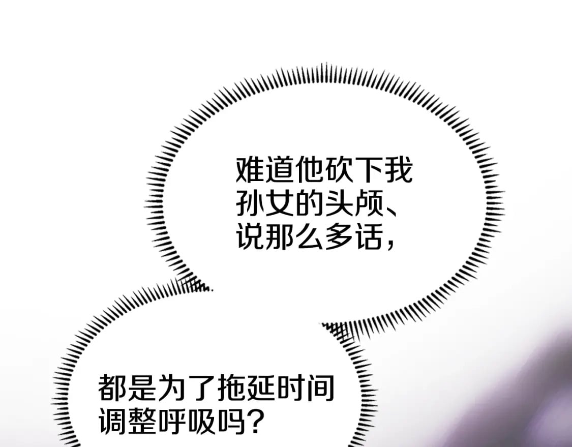 第45话 偷袭21