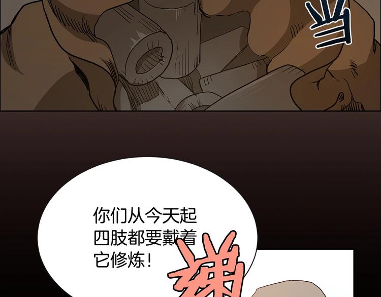第4话 900号的威慑力8