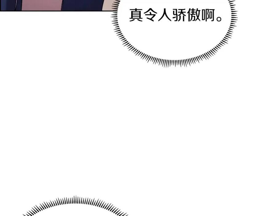 第95话 控制圣火96