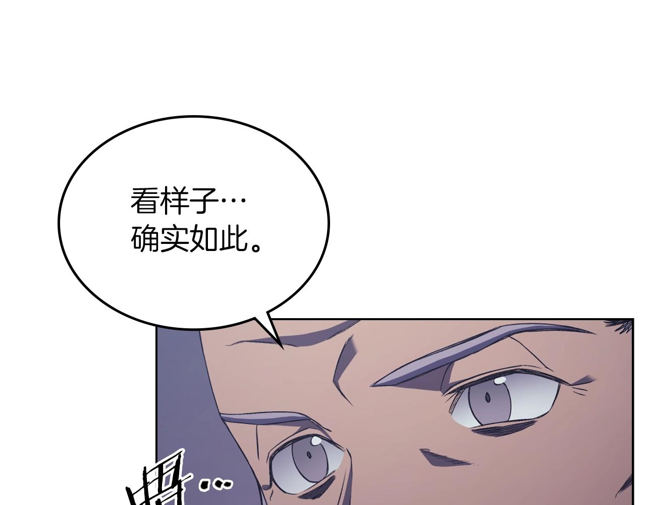 第1话 摧枯拉朽104