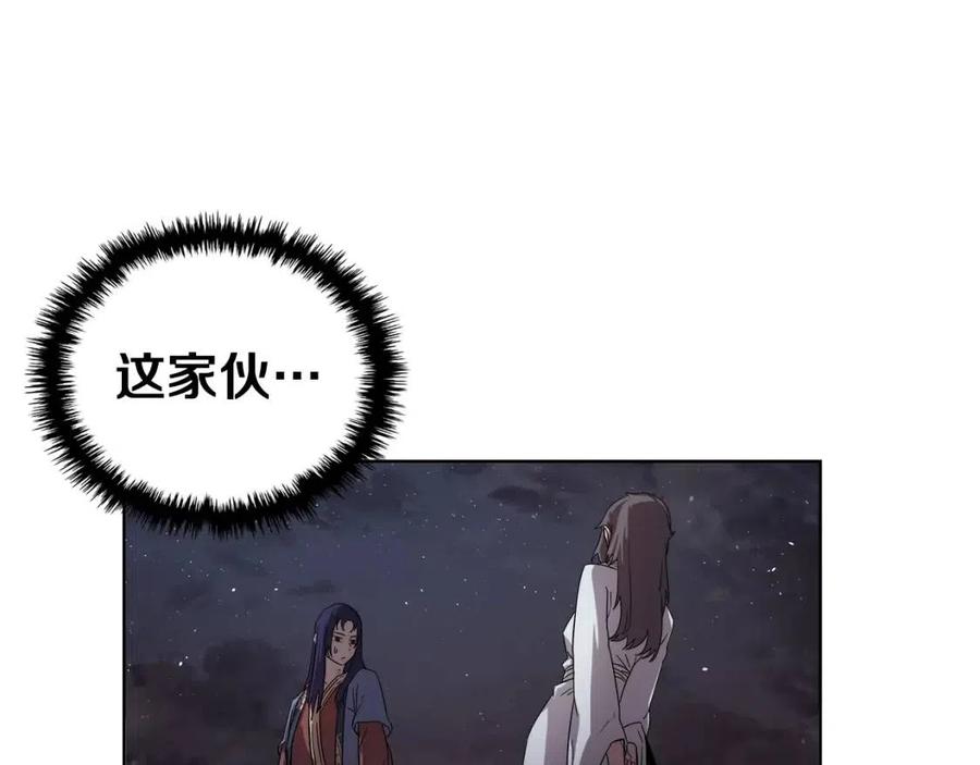 第84话 钢铁直男37