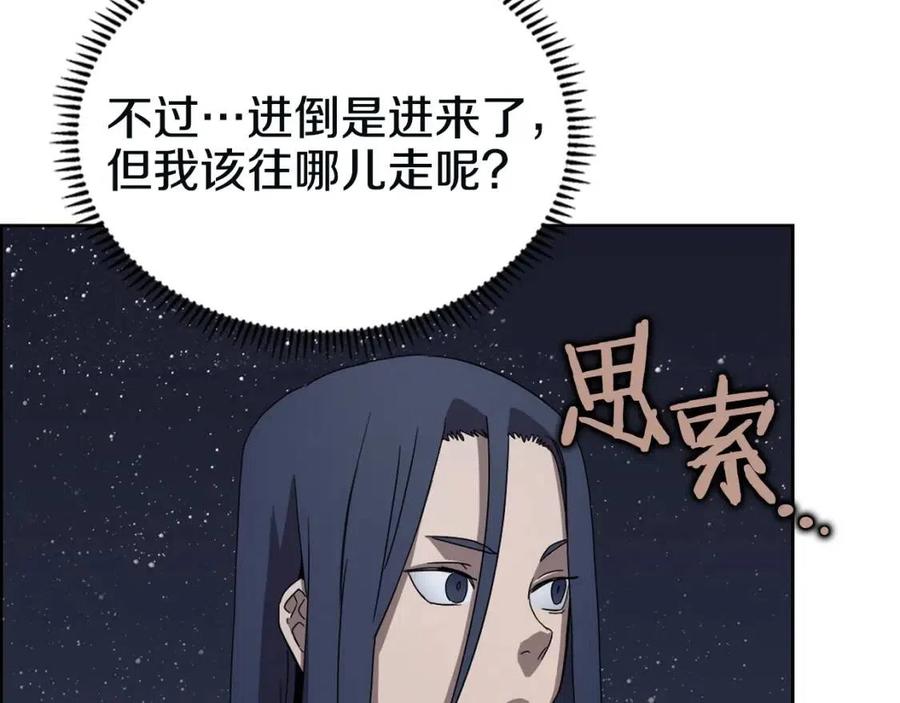 第67话 斩月天魔92