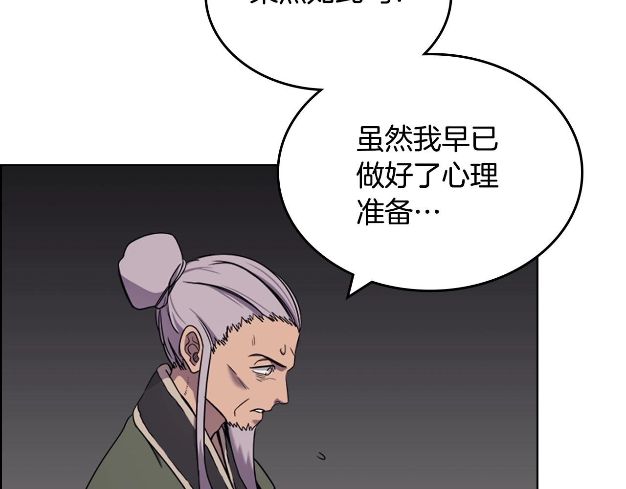 第114话 葬礼72