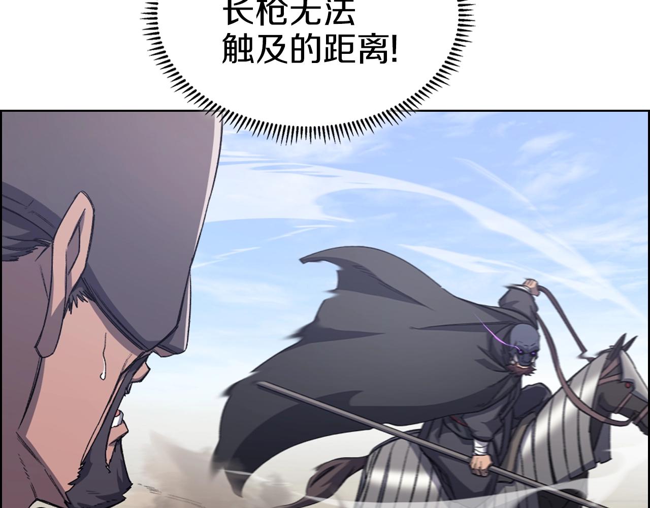 第28话 混战25