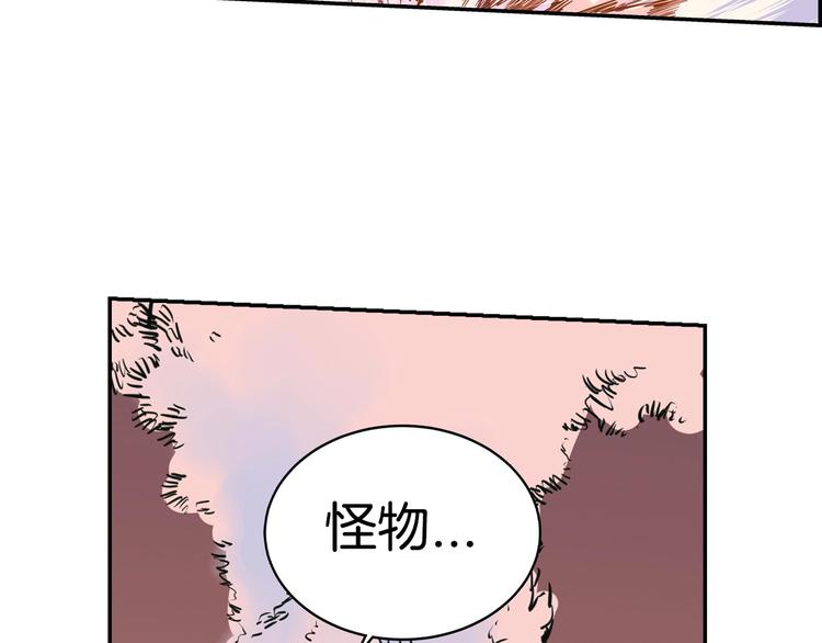 第1话 围剿166