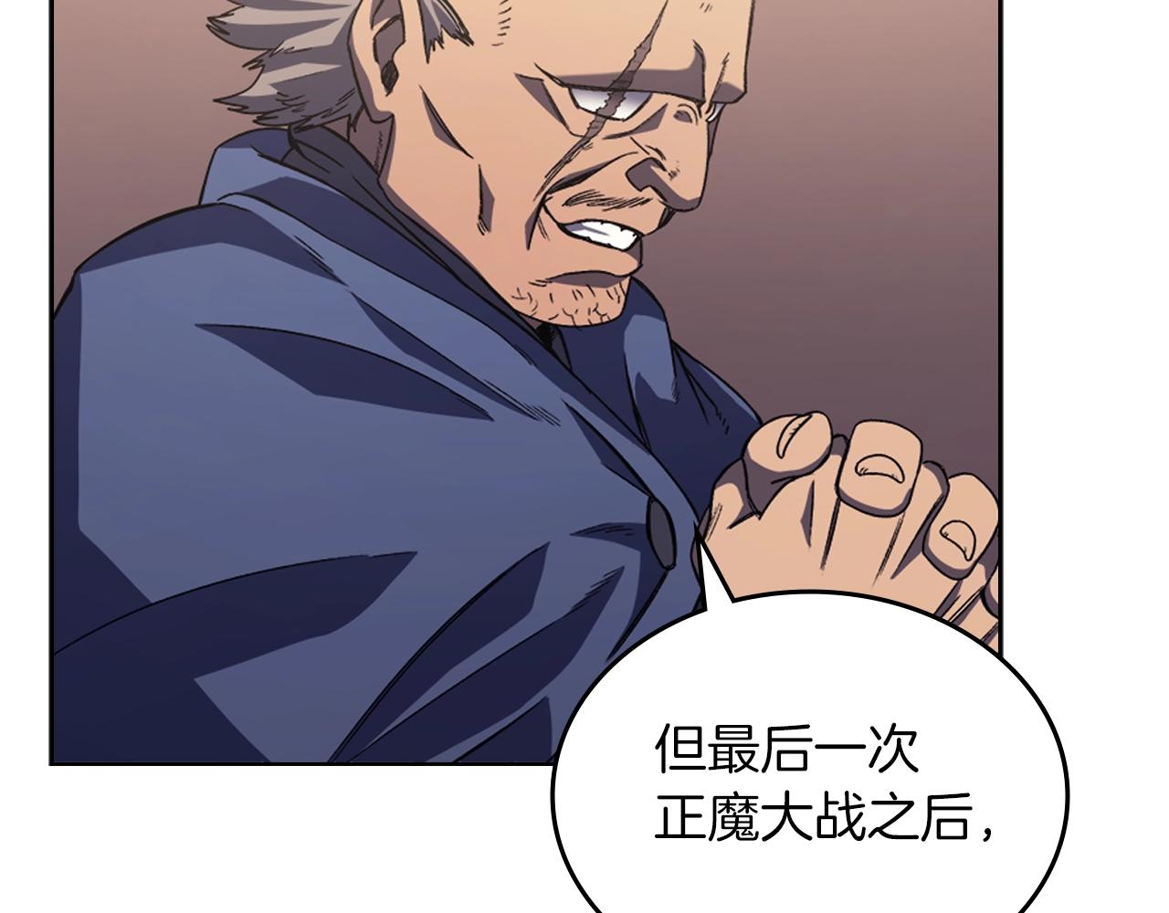第4话 十剑手42