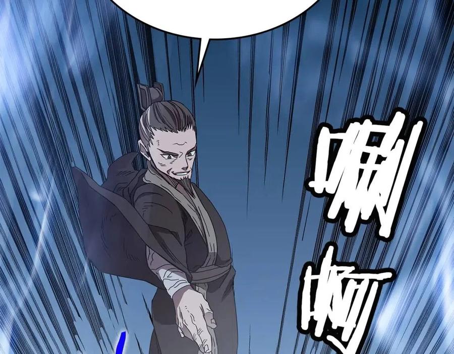 第68话 少教主122