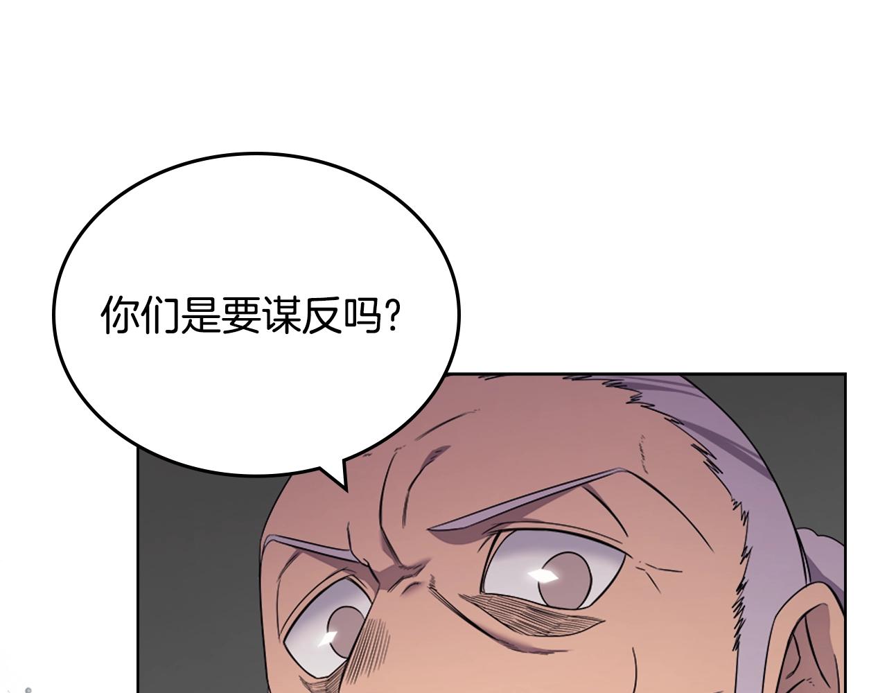 第117话 线索浮现35