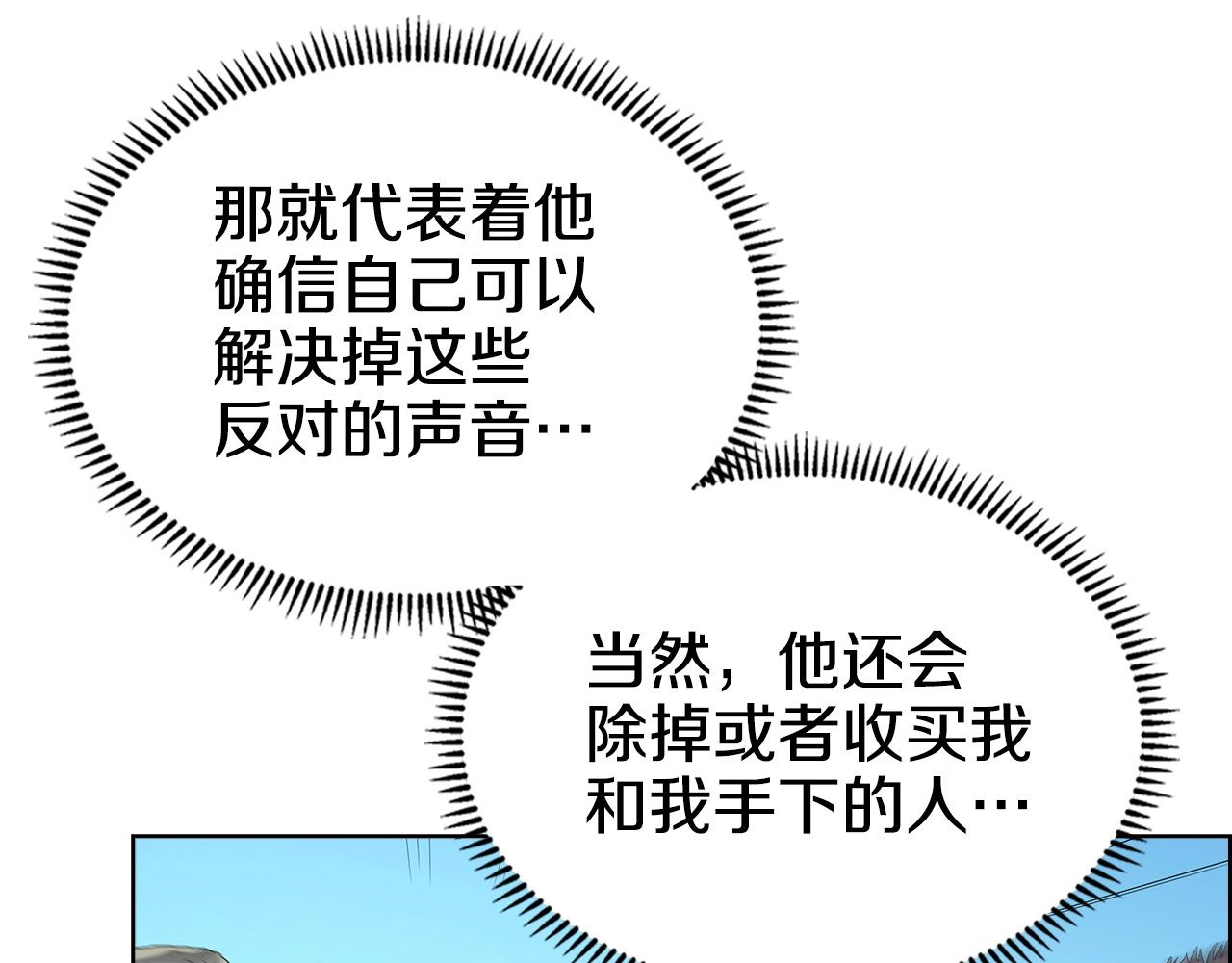 第100话 开战！71