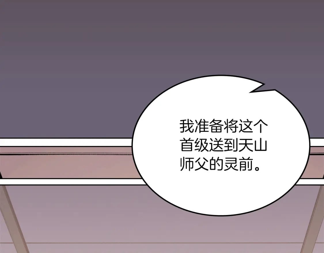 第48话 复仇没有结束25