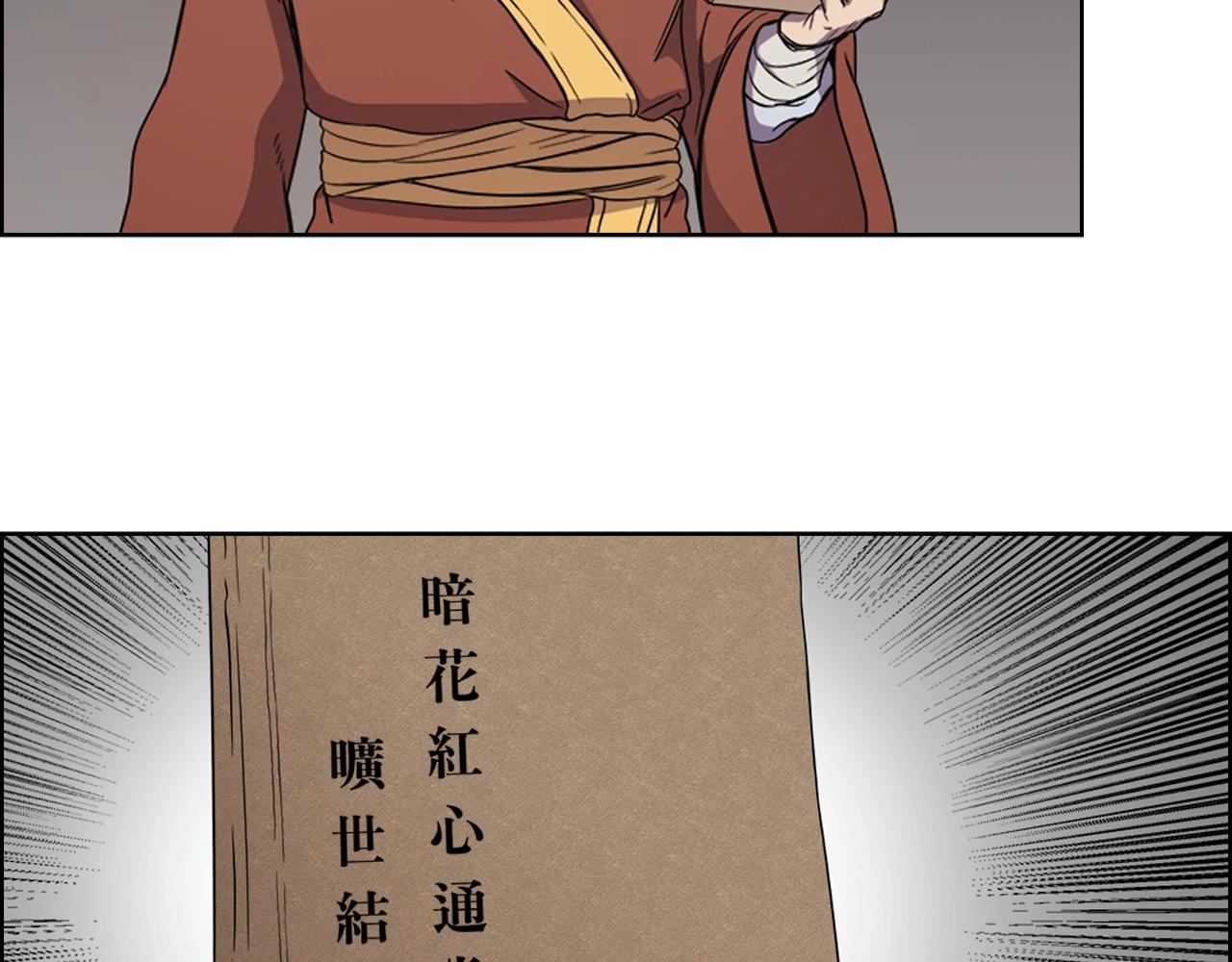第114话 葬礼87