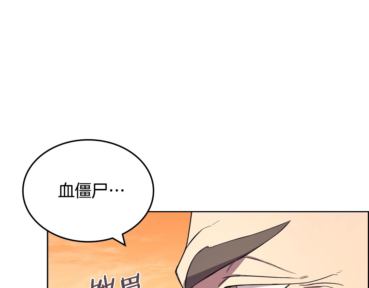第108话 生死棋局103
