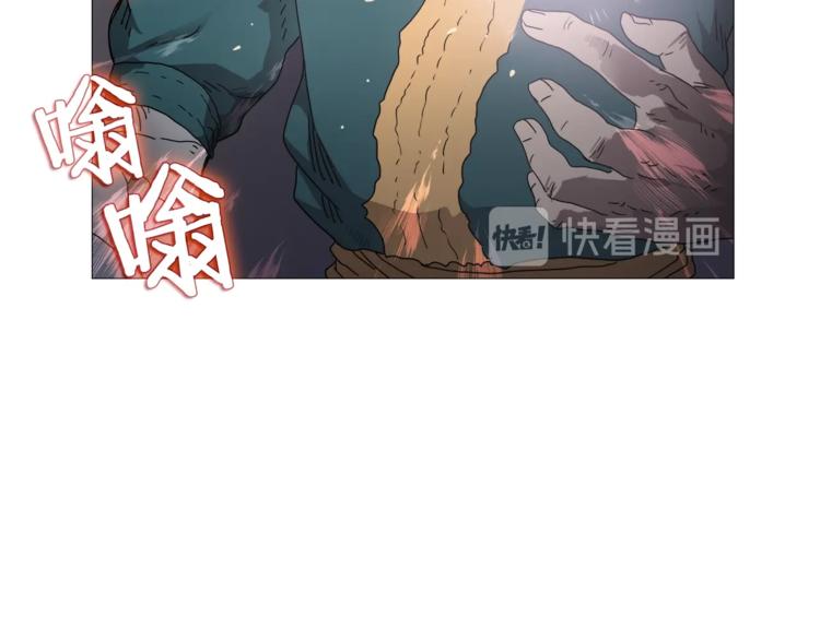 第41话 龙牙白夜枪96