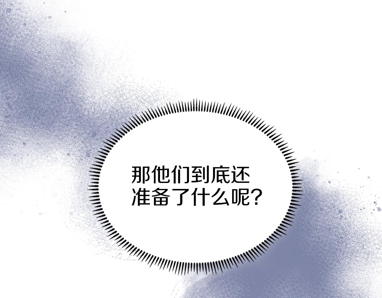 第7话 降维打击35