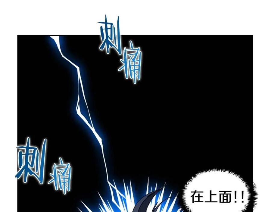 第62话 谁敢与我争高下75