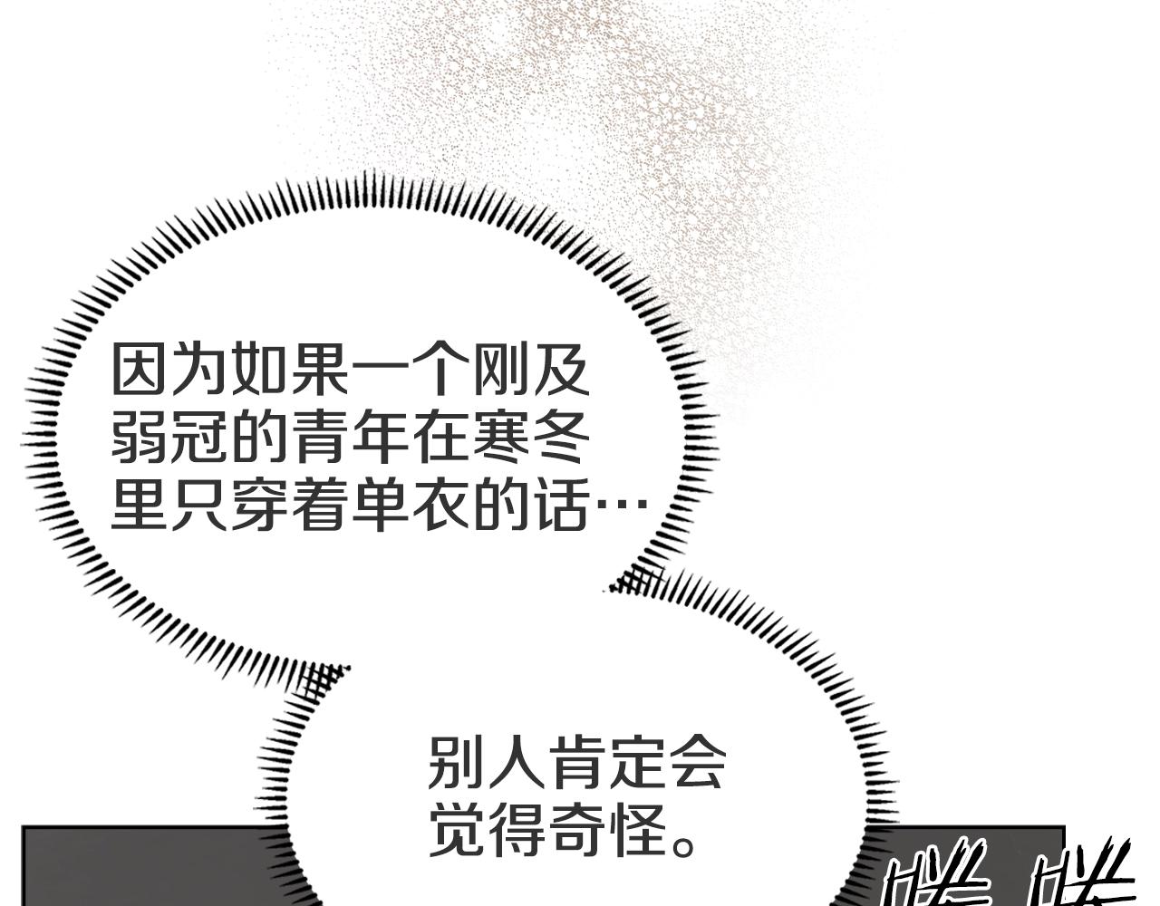 第120话 下山61