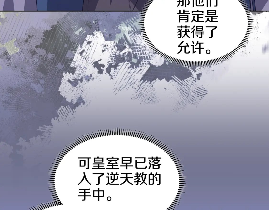 第55话 还招103