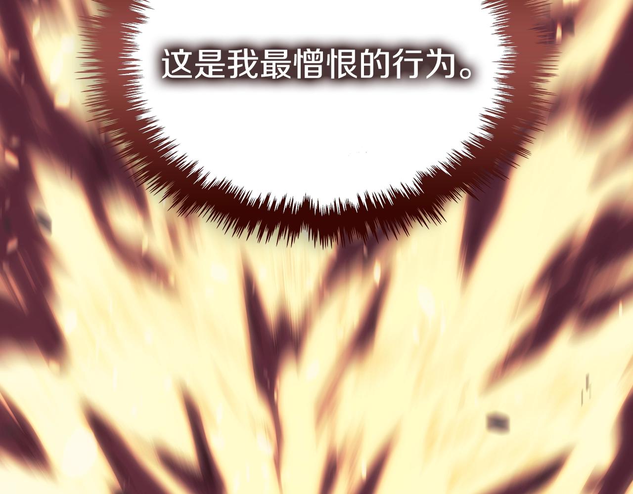 第8话 九天伏魔阵129