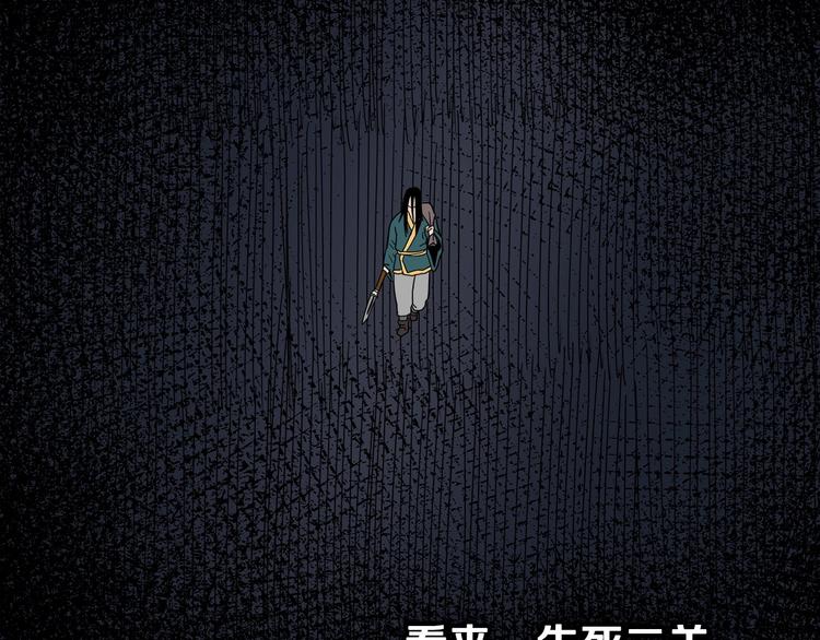 第12话 黑暗的主人41