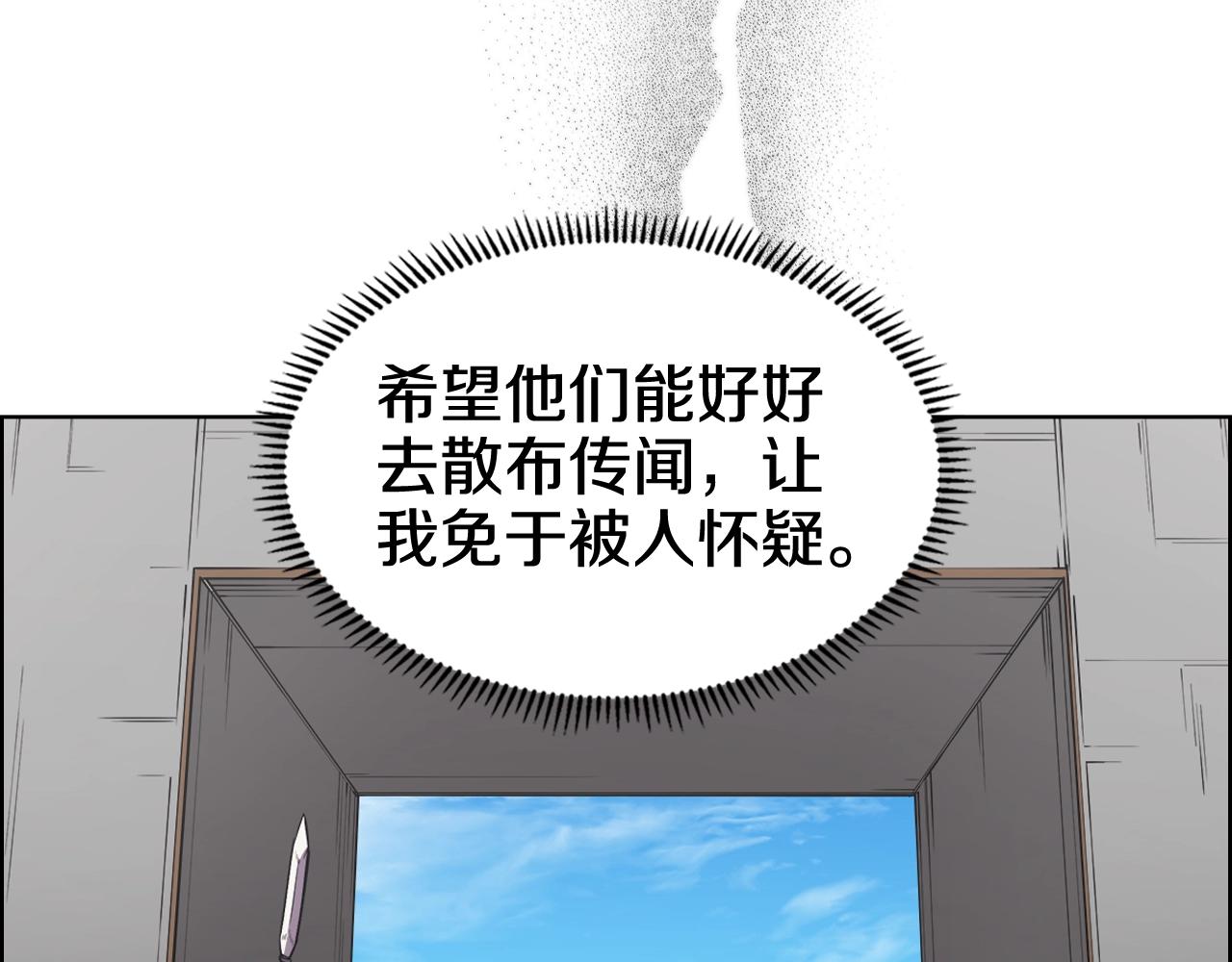 第123话 过五门关96