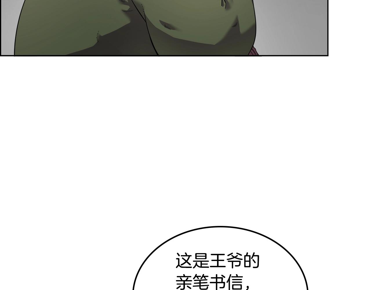 第117话 线索浮现123