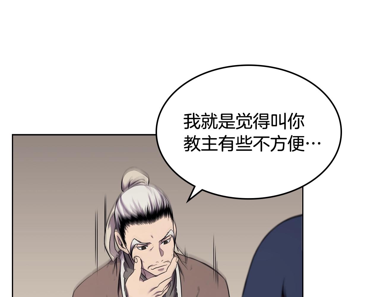 第142话 三方会谈11