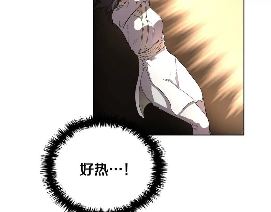 第76话 心中之火54