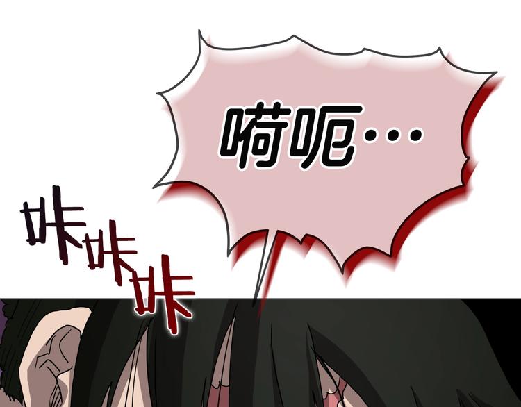 第39话 魔神冲天104
