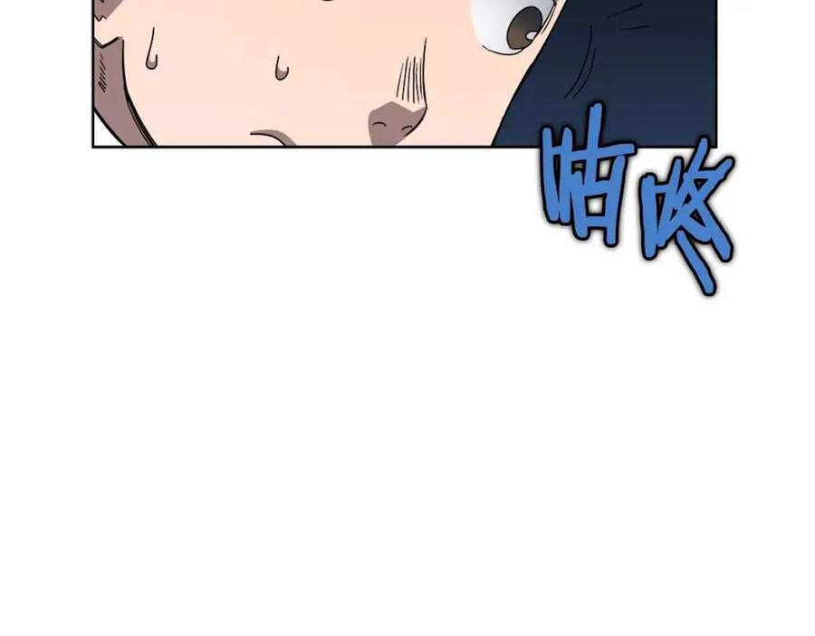 第67话 斩月天魔33