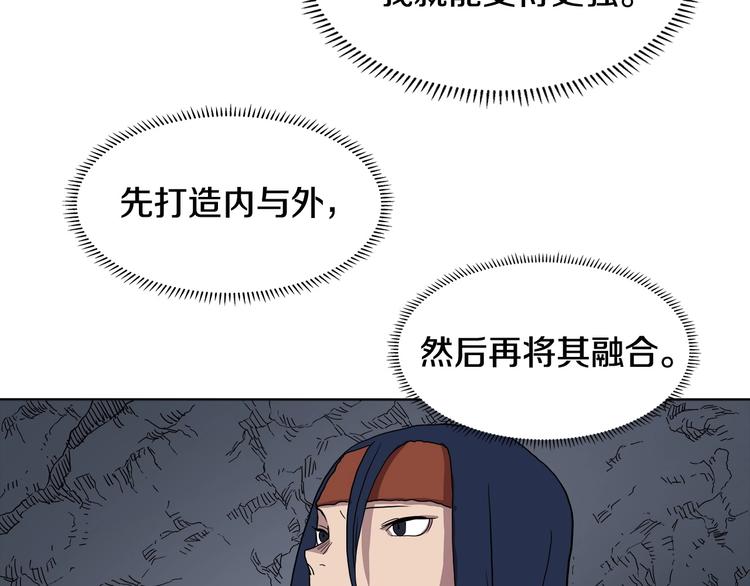 第12话 黑暗的主人11
