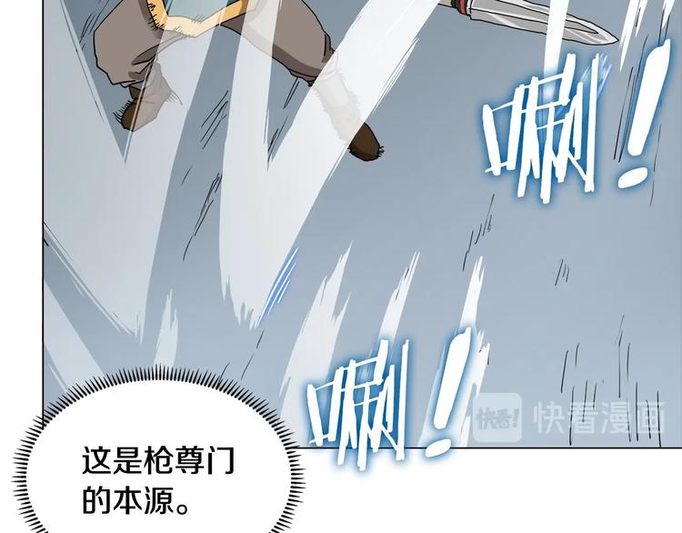 第9话 六结破天裂！69