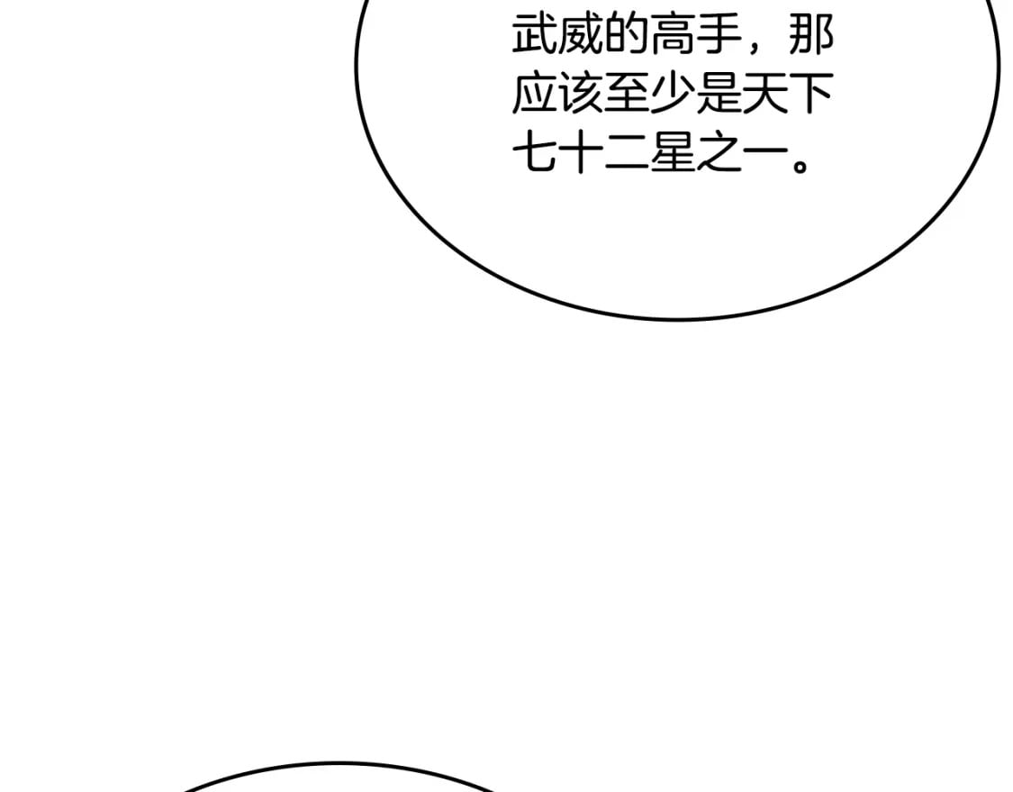 第53话 真正的地狱100
