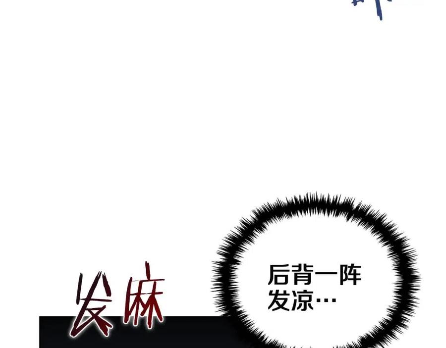 第77话 切磋25