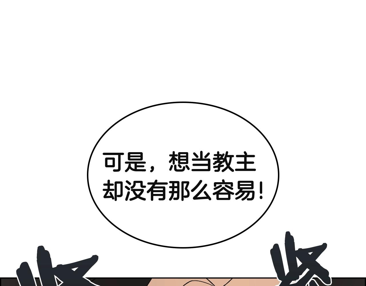 第103话 谁才是强者28