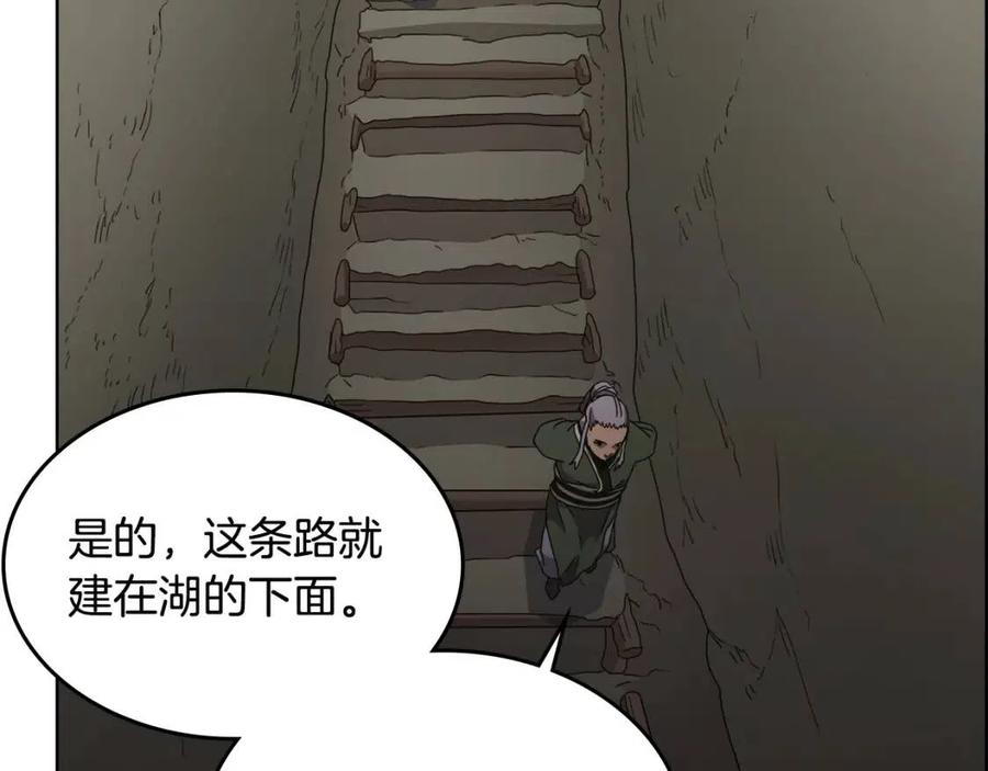 第66话 魔教内宫105