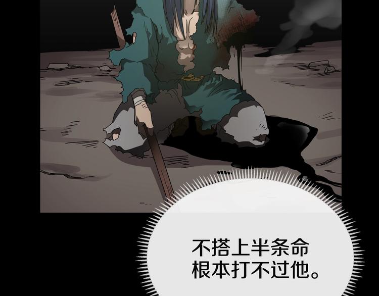 第36话 参见教主22