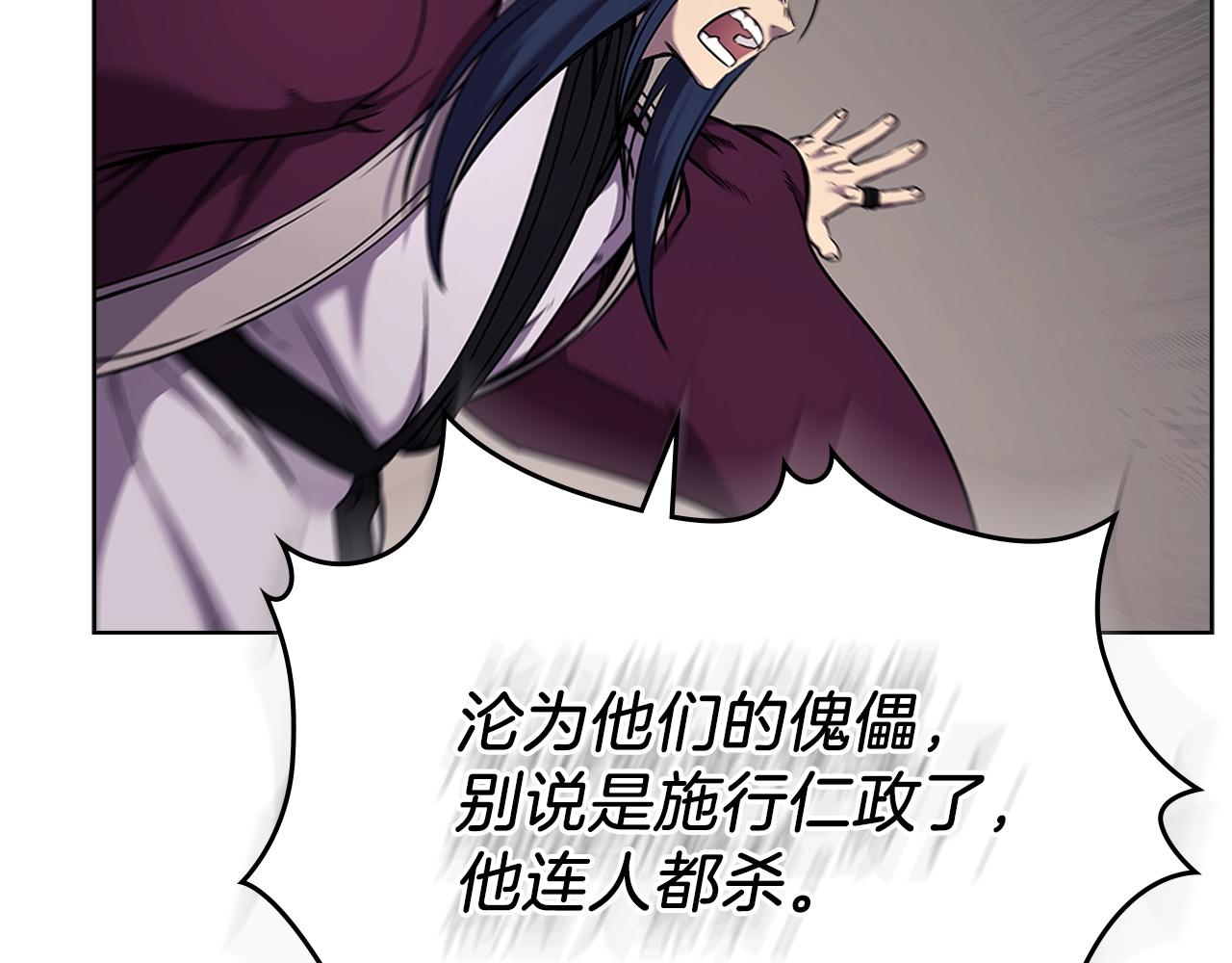 第151话 至尊怒火113
