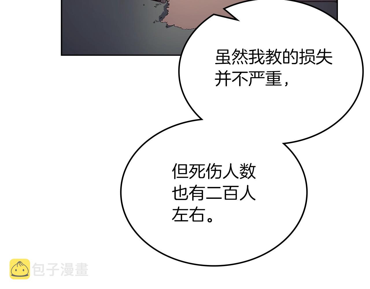 第10话 受降53