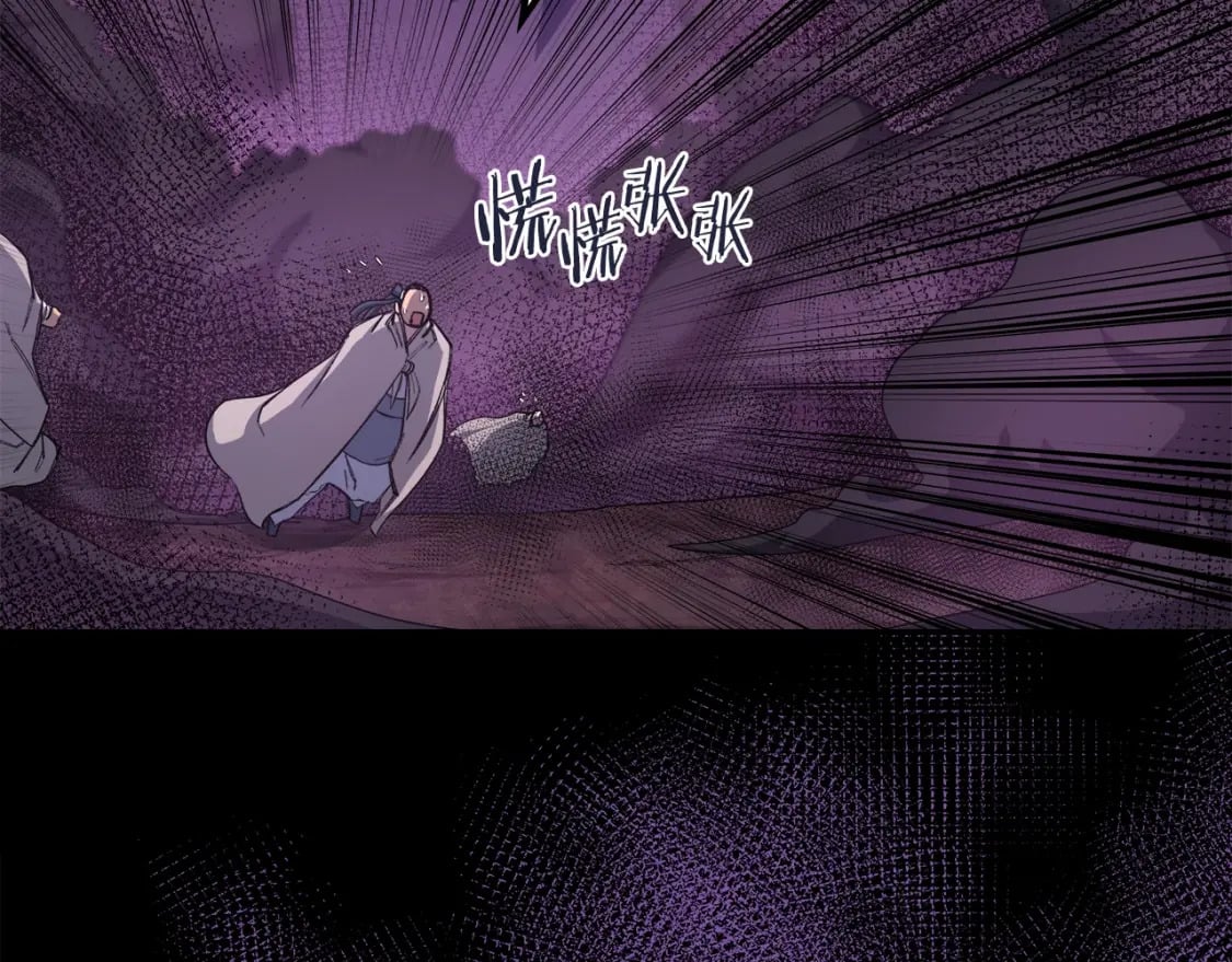 第54话 虚空踏步91