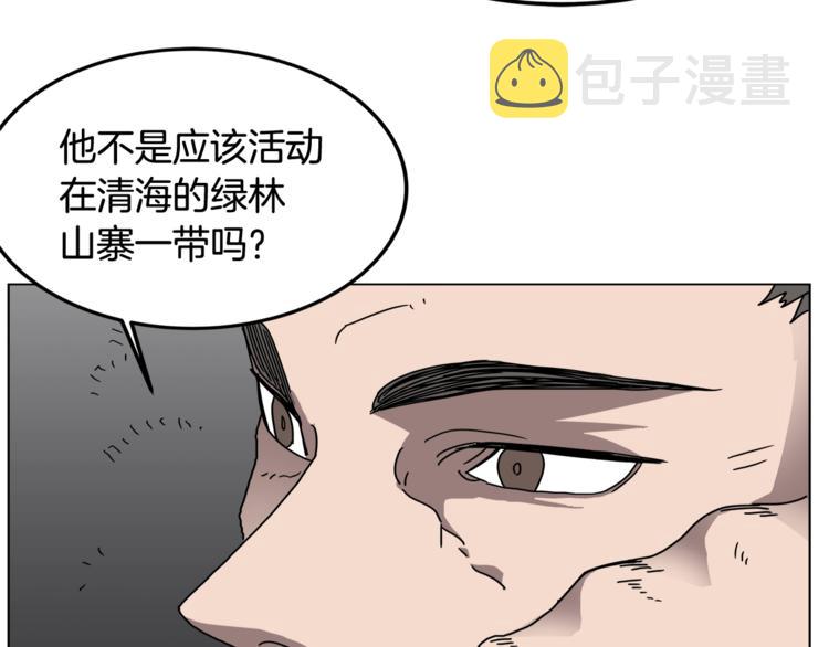 第29话 剧毒42