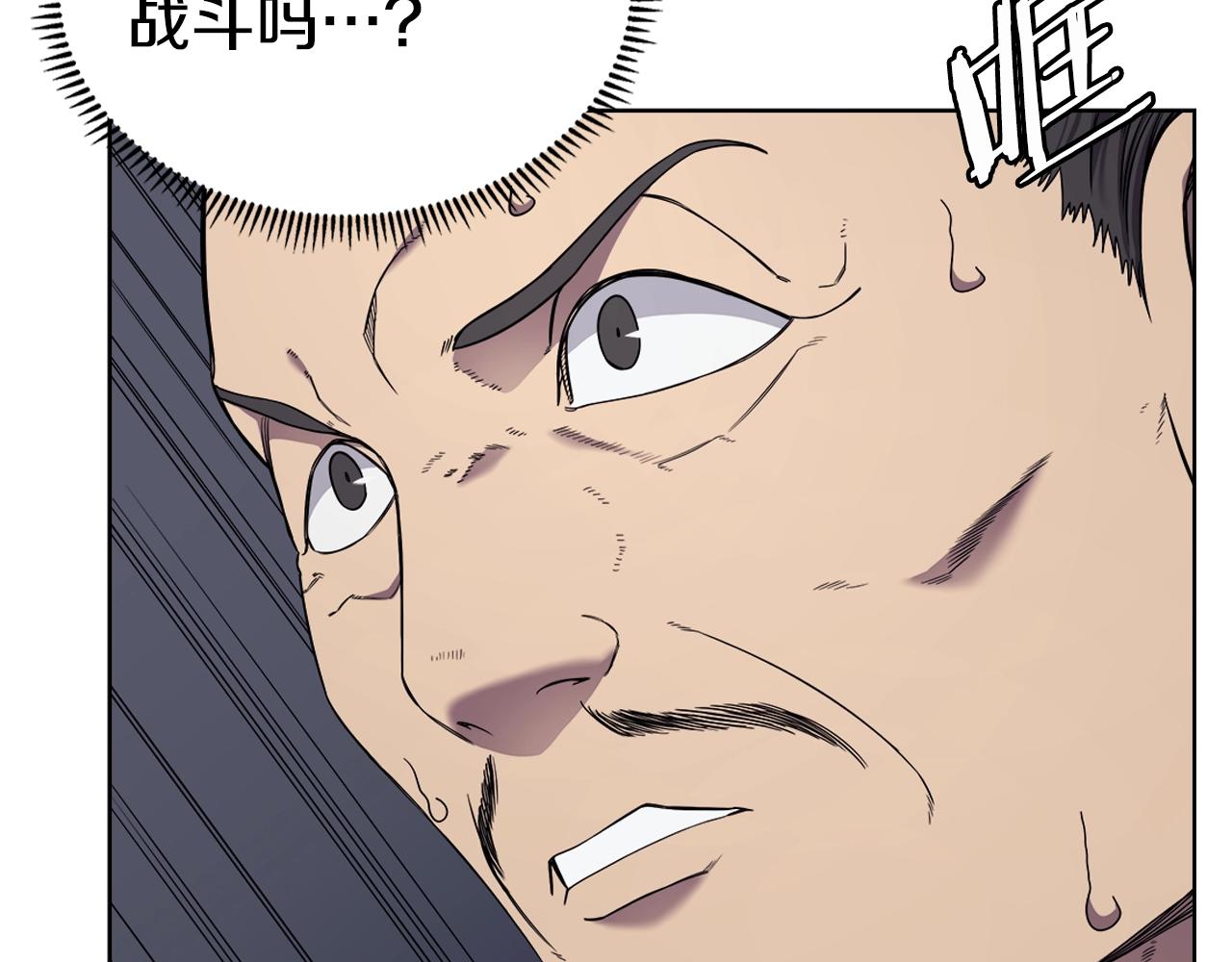 第148话 杀了我56