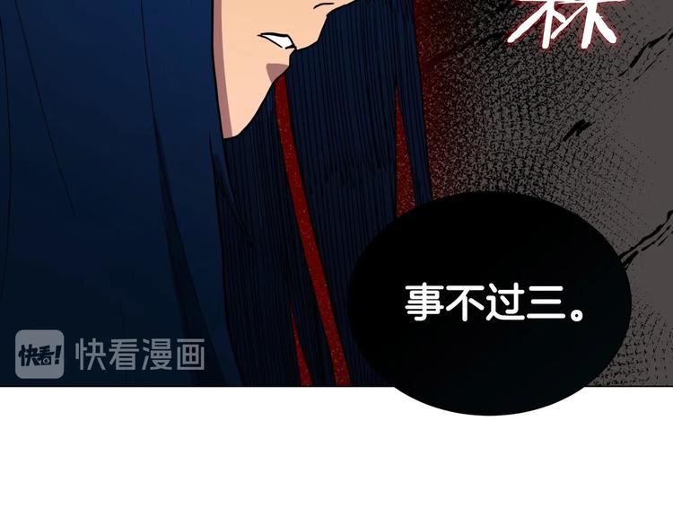 第11话 我独自一打五55