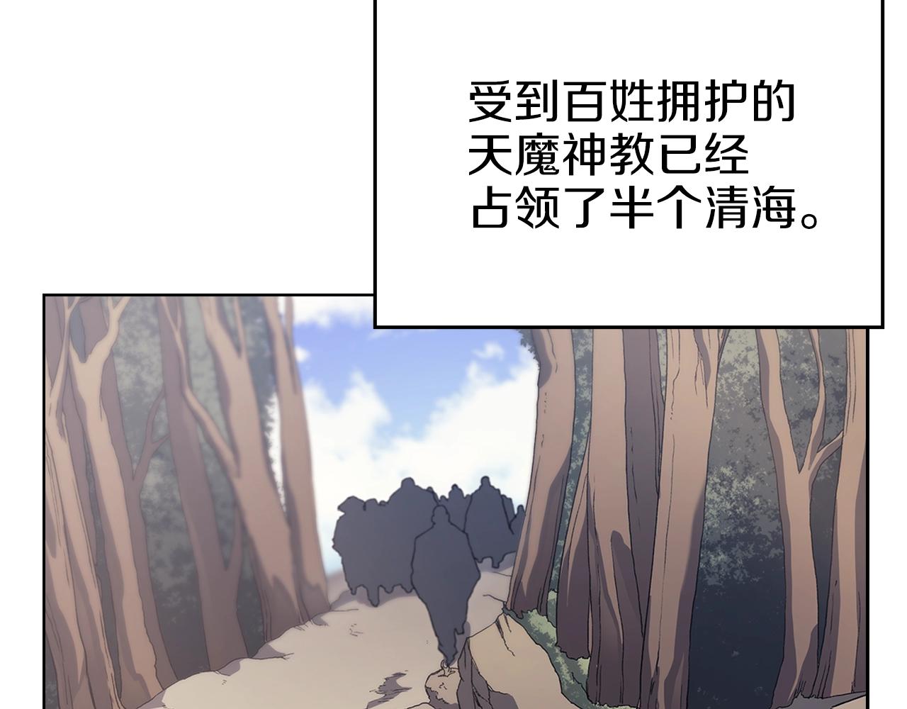 第11话 晨龙军136