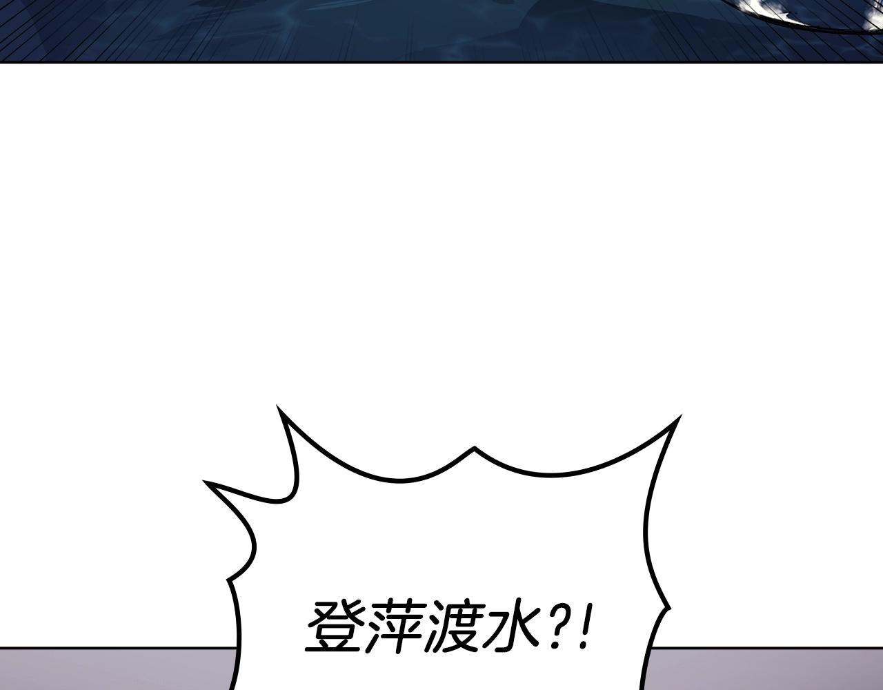 第16话 魔王的掌声37