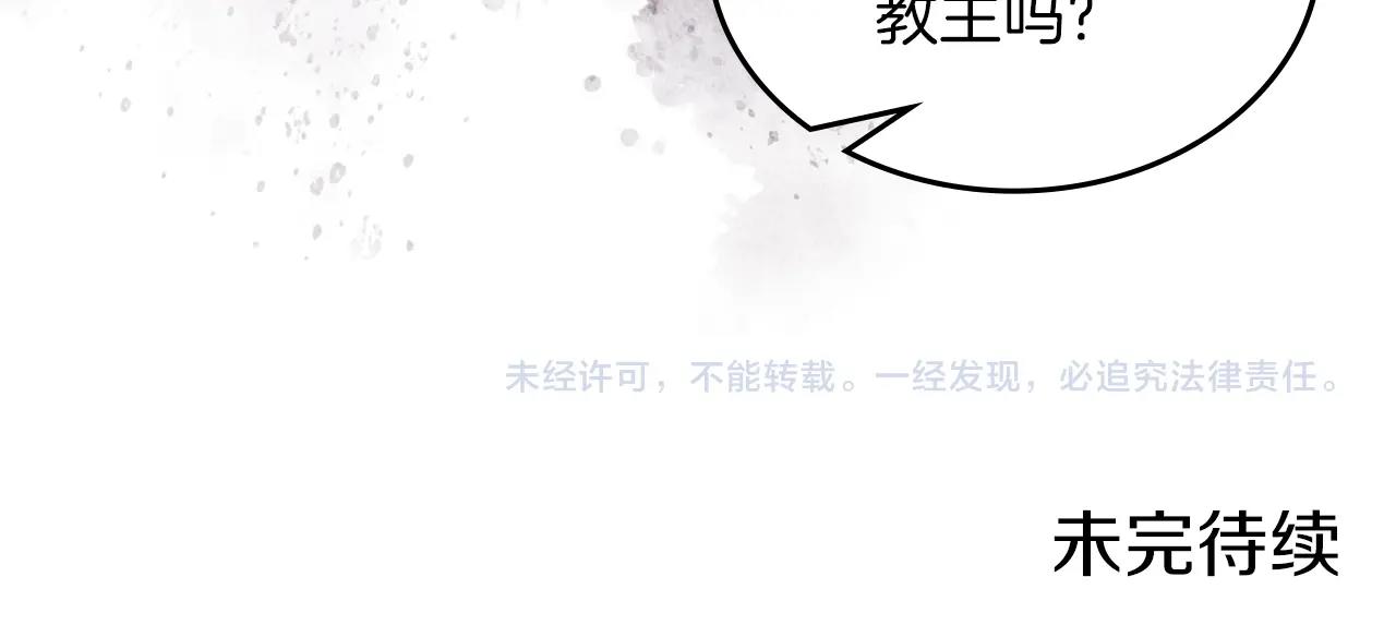 第12话 绿临道137