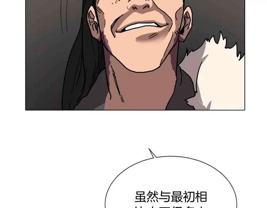 第17话 最终的胜者是...119
