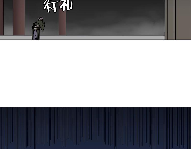 第29话 剧毒67
