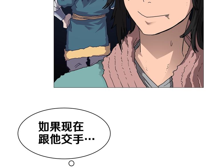 第34话 巨龙冲天！杀招已成！53